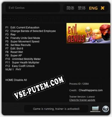 Evil Genius: Читы, Трейнер +13 [CheatHappens.com]