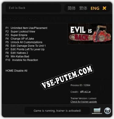 Evil is Back: Читы, Трейнер +10 [dR.oLLe]