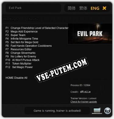 Трейнер для Evil Park [v1.0.2]