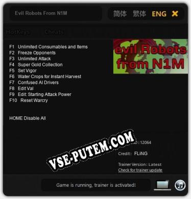 Трейнер для Evil Robots From N1M [v1.0.3]