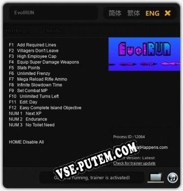 Трейнер для EvolRUN [v1.0.3]