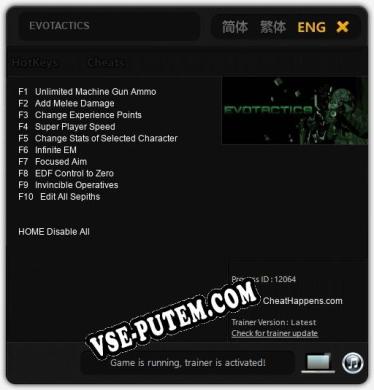 EVOTACTICS: ТРЕЙНЕР И ЧИТЫ (V1.0.61)