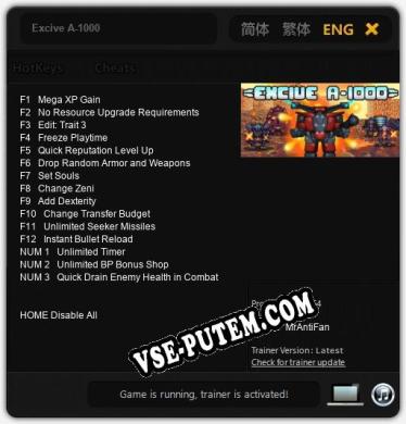 Excive A-1000: Читы, Трейнер +15 [MrAntiFan]