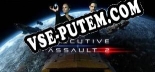 Executive Assault 2: Трейнер +9 [v1.3]