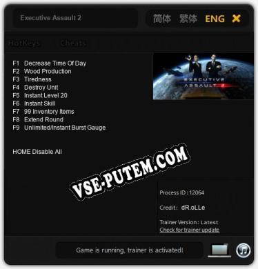 Executive Assault 2: Трейнер +9 [v1.3]
