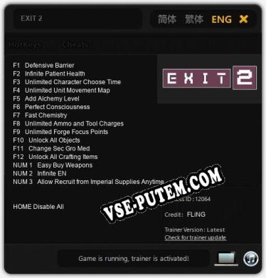Трейнер для EXIT 2 [v1.0.2]