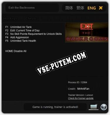 Exit the Backrooms: ТРЕЙНЕР И ЧИТЫ (V1.0.29)
