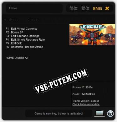 Трейнер для Exive [v1.0.3]