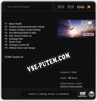 Exo One Prologue: Трейнер +9 [v1.4]