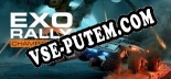 Exo Rally Championship: Читы, Трейнер +9 [MrAntiFan]
