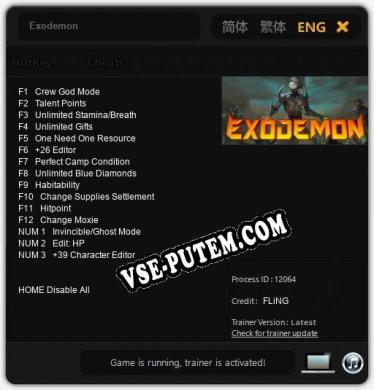 Exodemon: ТРЕЙНЕР И ЧИТЫ (V1.0.15)