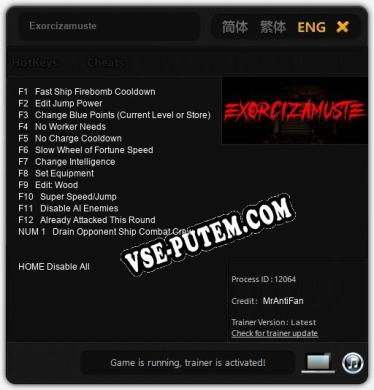 Exorcizamuste: Трейнер +13 [v1.6]