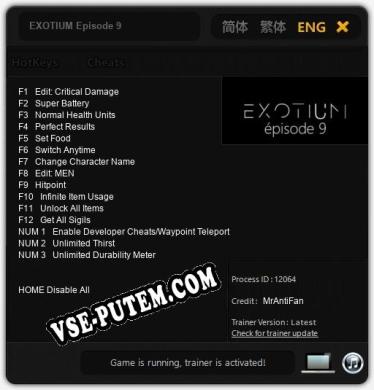 Трейнер для EXOTIUM Episode 9 [v1.0.7]