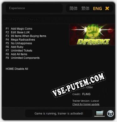 Трейнер для Experience [v1.0.9]