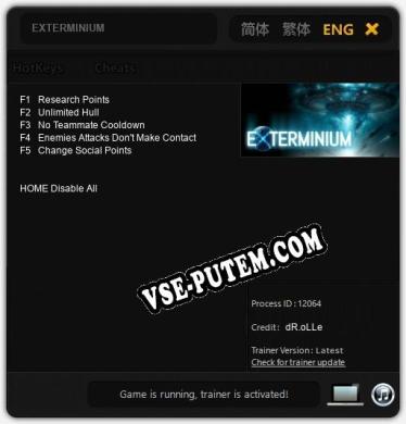 Трейнер для EXTERMINIUM [v1.0.5]
