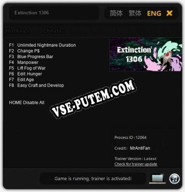 Extinction 1306: Читы, Трейнер +8 [MrAntiFan]