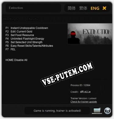 Extinction: ТРЕЙНЕР И ЧИТЫ (V1.0.6)