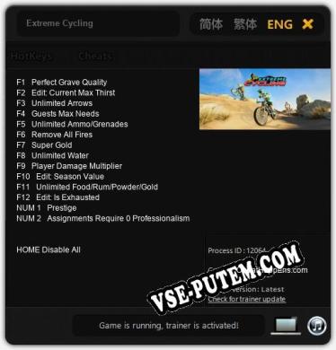 Extreme Cycling: Трейнер +14 [v1.2]