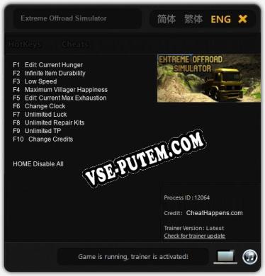 Extreme Offroad Simulator: Трейнер +10 [v1.8]