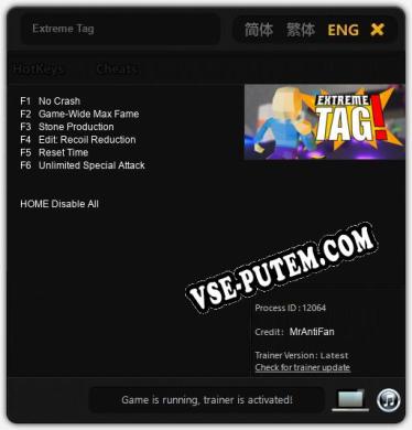 Extreme Tag: Читы, Трейнер +6 [MrAntiFan]