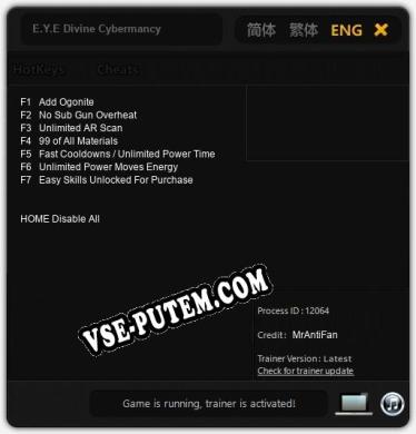E.Y.E Divine Cybermancy: Трейнер +7 [v1.2]