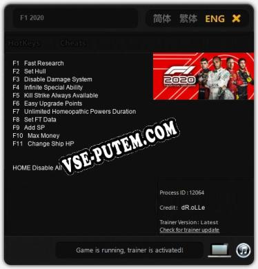 F1 2020: Читы, Трейнер +11 [dR.oLLe]