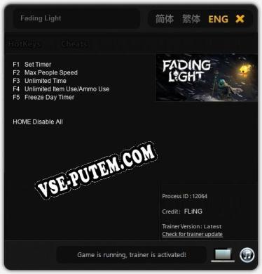 Fading Light: Трейнер +5 [v1.4]