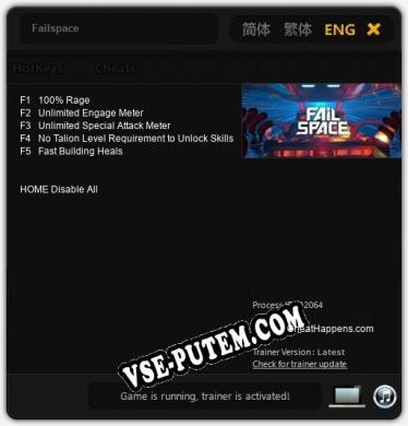 Failspace: Трейнер +5 [v1.8]