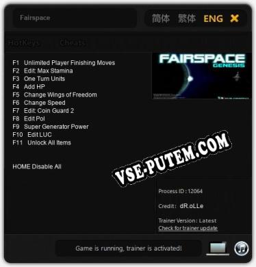 Fairspace: ТРЕЙНЕР И ЧИТЫ (V1.0.36)