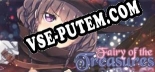 Fairy of the treasures: ТРЕЙНЕР И ЧИТЫ (V1.0.19)