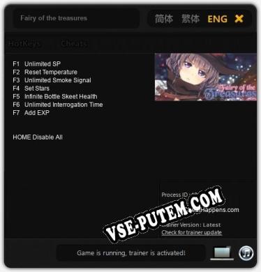 Fairy of the treasures: ТРЕЙНЕР И ЧИТЫ (V1.0.19)