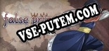 False Princess Iruruu: ТРЕЙНЕР И ЧИТЫ (V1.0.33)