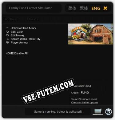 Family Land Farmer Simulator: Читы, Трейнер +5 [FLiNG]