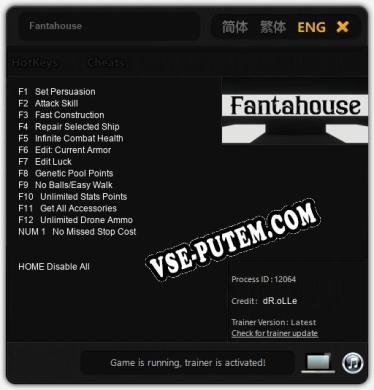 Трейнер для Fantahouse [v1.0.3]