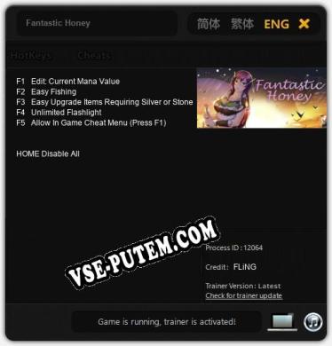 Fantastic Honey: Трейнер +5 [v1.7]
