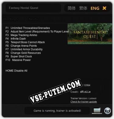 Fantasy Hentai Quest: Трейнер +10 [v1.1]