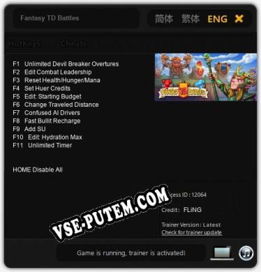 Fantasy TD Battles: ТРЕЙНЕР И ЧИТЫ (V1.0.97)
