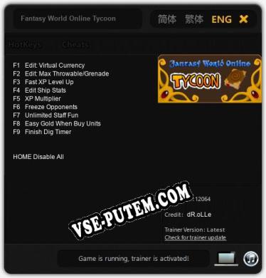 Fantasy World Online Tycoon: Трейнер +9 [v1.3]
