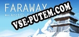 Трейнер для Faraway Arctic Escape [v1.0.8]
