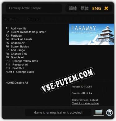 Трейнер для Faraway Arctic Escape [v1.0.8]