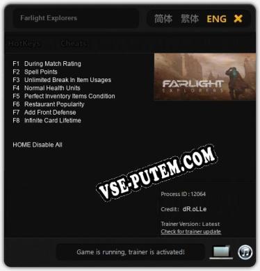 Farlight Explorers: ТРЕЙНЕР И ЧИТЫ (V1.0.91)