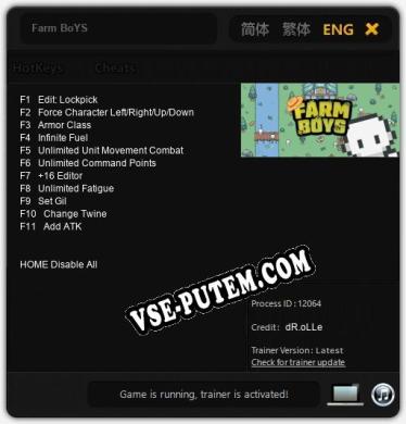 Farm BoYS: ТРЕЙНЕР И ЧИТЫ (V1.0.72)