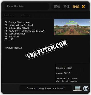 Трейнер для Farm Simulator [v1.0.8]