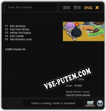 Farm Your Friends: Читы, Трейнер +5 [FLiNG]