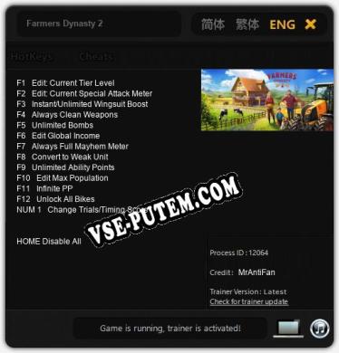 Farmers Dynasty 2: Читы, Трейнер +13 [MrAntiFan]