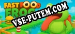 Fast Food Frog: Трейнер +5 [v1.9]