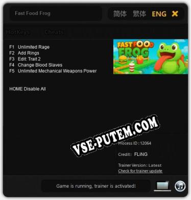 Fast Food Frog: Трейнер +5 [v1.9]