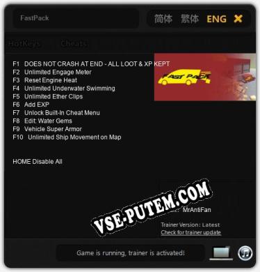FastPack: Читы, Трейнер +10 [MrAntiFan]