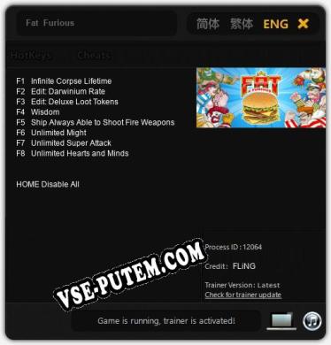 Трейнер для Fat  Furious [v1.0.2]