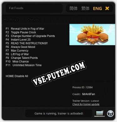 Fat Foods: Читы, Трейнер +11 [MrAntiFan]